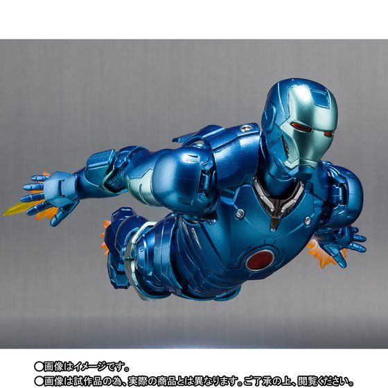 Iron Man S.H.Figuarts Iron Man Mark III (Blue Stealth) Exclusive