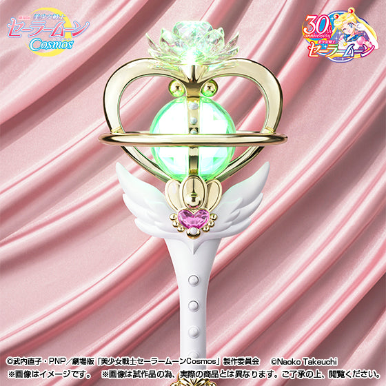 PRE-ORDER - Sailor Moon Cosmos Proplica Eternal Tiare