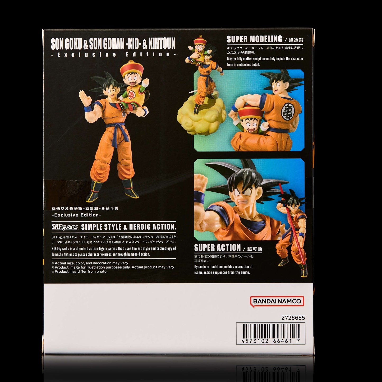 Dragon Ball S.H.Figuarts Son Goku & Son Gohan (kid) & Kintoun Exclusive SDCC 2024