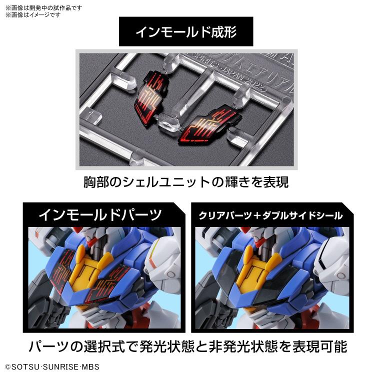 Mobile Suit Gundam: The Witch from Mercury HGTWFM Gundam Aerial 1/144 Scale Model Kit