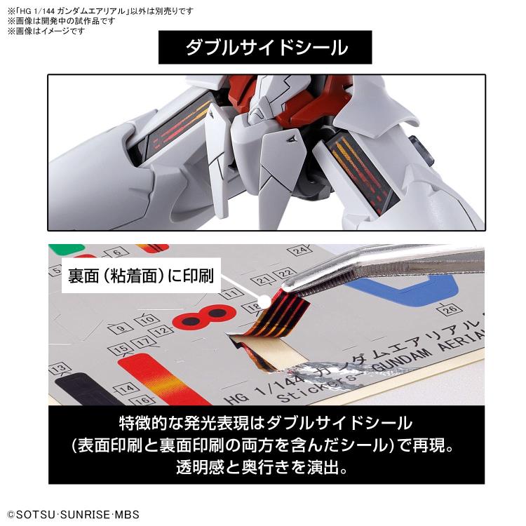 Mobile Suit Gundam: The Witch from Mercury HGTWFM Gundam Aerial 1/144 Scale Model Kit