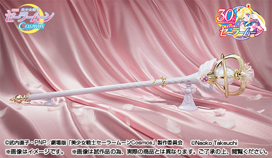 PRE-ORDER - Sailor Moon Cosmos Proplica Eternal Tiare
