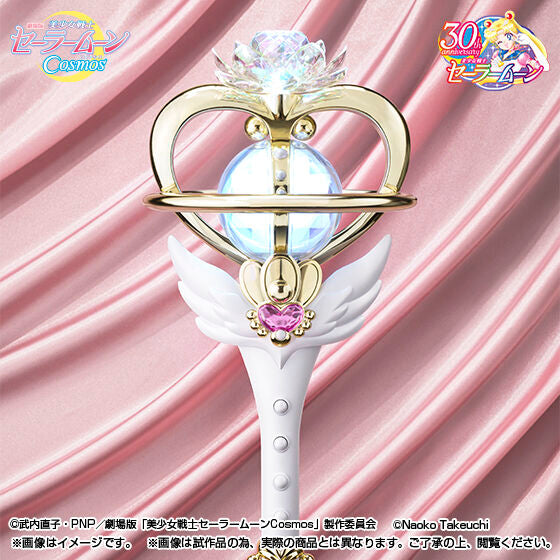 PRE-ORDER - Sailor Moon Cosmos Proplica Eternal Tiare