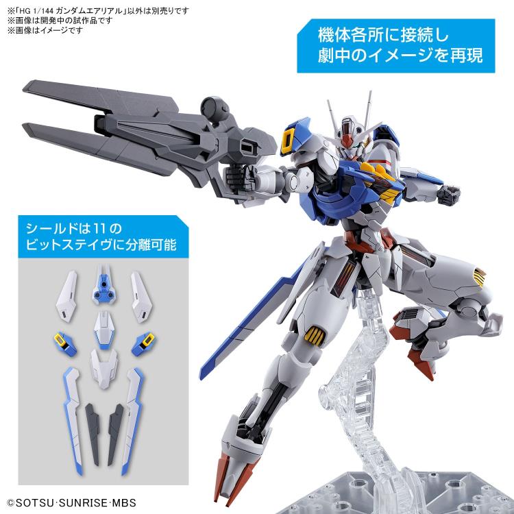 Mobile Suit Gundam: The Witch from Mercury HGTWFM Gundam Aerial 1/144 Scale Model Kit