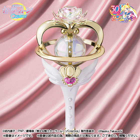 PRE-ORDER - Sailor Moon Cosmos Proplica Eternal Tiare