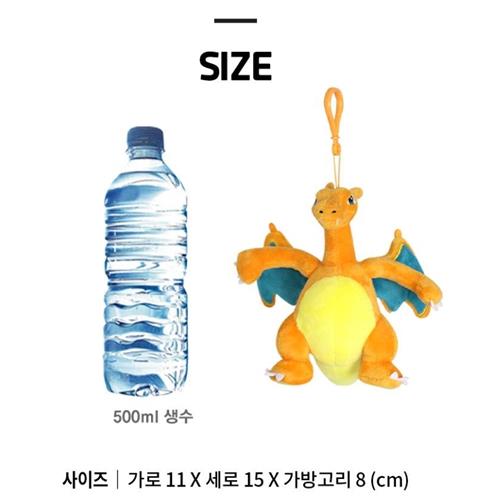 Charizard Pokémon Plush Clip 13 cm