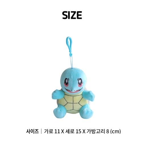 Squirtle Pokémon Pastel Plush Clip 13 cm