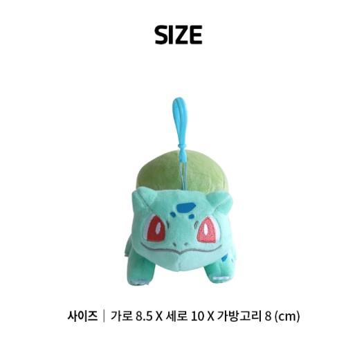Bulbasaur Pokémon Pastel Plush Clip 13cm