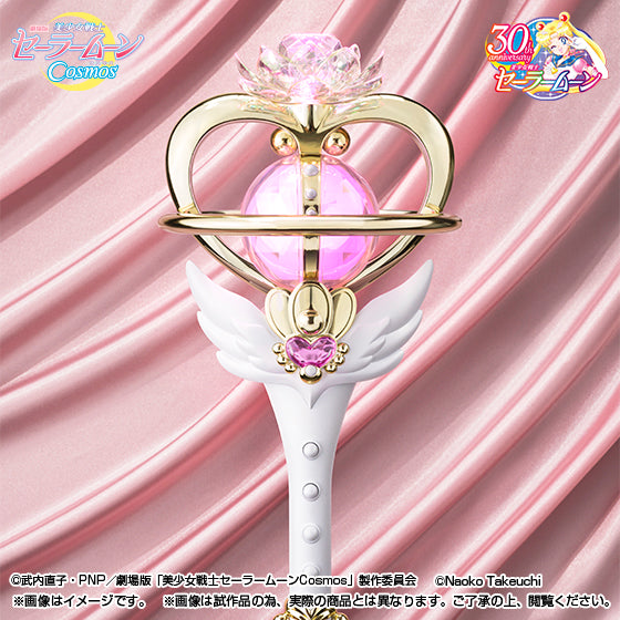 PRE-ORDER - Sailor Moon Cosmos Proplica Eternal Tiare