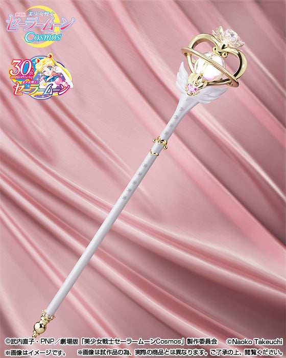 PRE-ORDER - Sailor Moon Cosmos Proplica Eternal Tiare