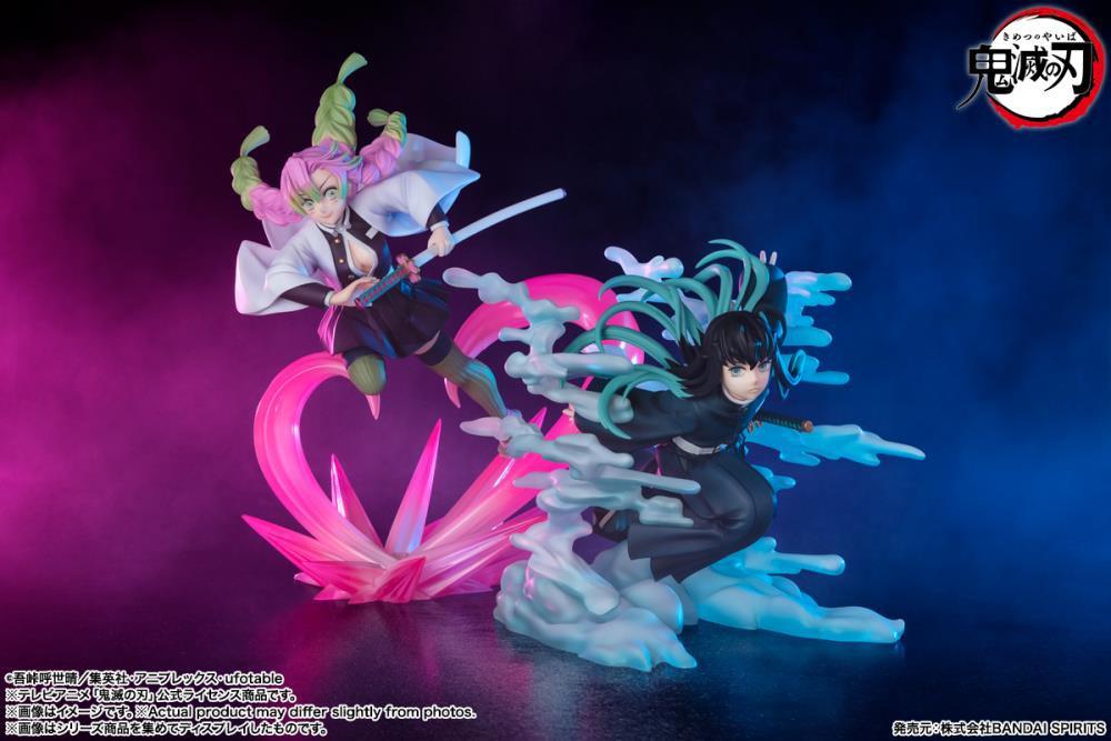 Pre-Order - Demon Slayer: Kimetsu no Yaiba FiguartsZERO Mitsuri Kanroji