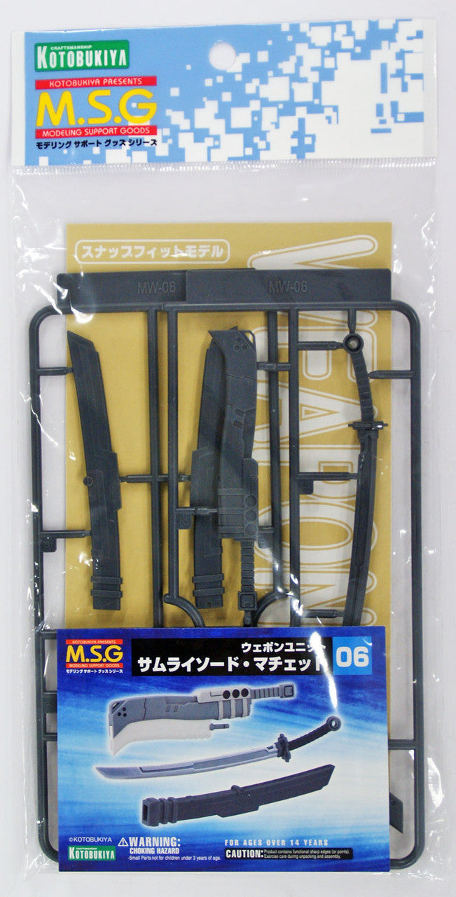M.S.G. Modeling Support Goods Sword and Machete MW06R