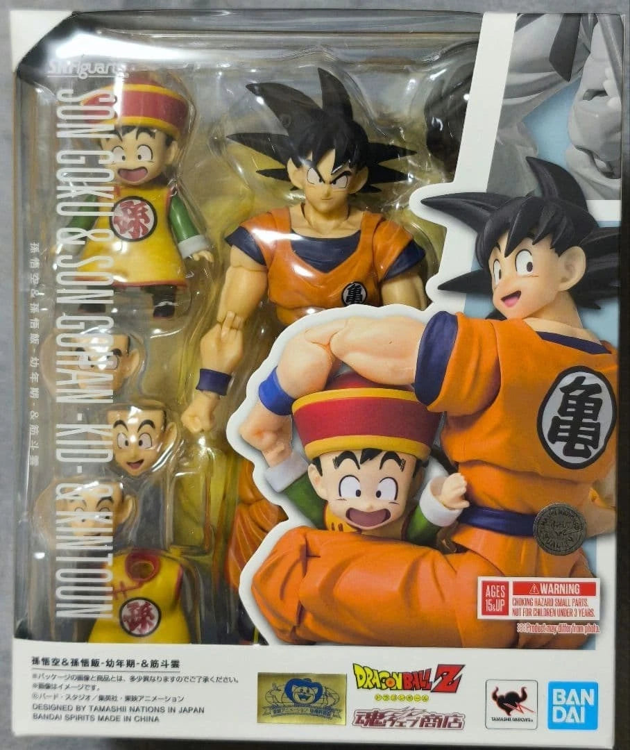 Dragon Ball S.H.Figuarts Son Goku & Son Gohan -childhood- and Kintoun Flying Nimbus (Japan Version) w/shipper box