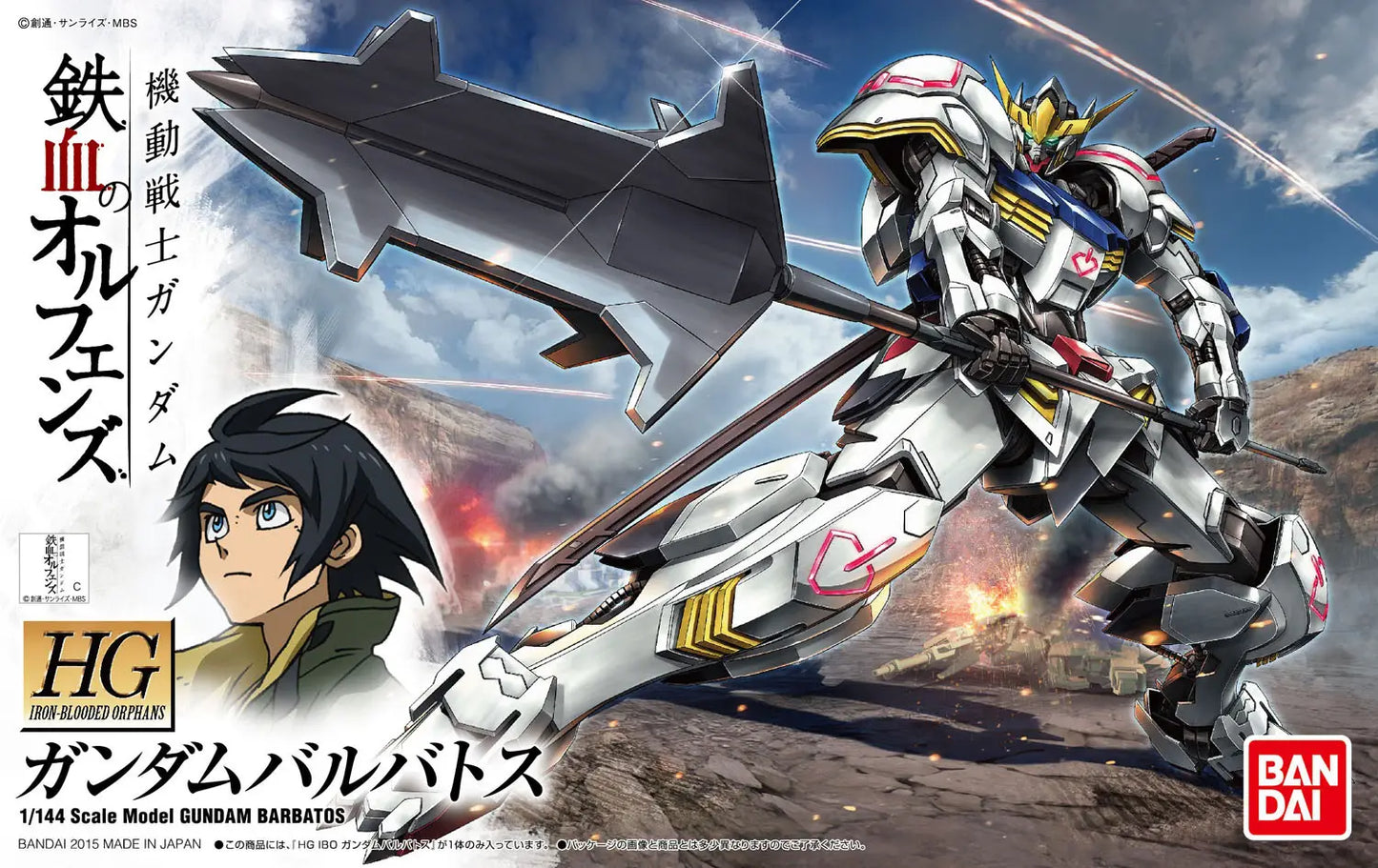 Mobile Suit Gundam: Iron-Blooded Orphans HG IBO Gundam Barbatos 1 1/144 Scale Model Kit