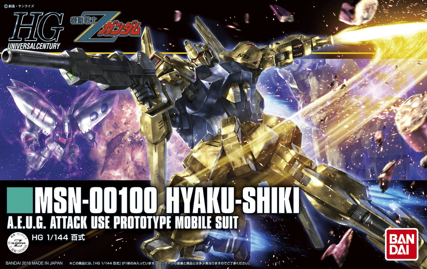 Mobile Suit Zeta Gundam HGUC MSN-00100 Hyaku-Shiki 1/144 Scale Model Kit