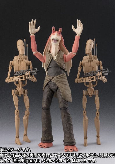Pre-Order - Star Wars: The Phantom Menace S.H.Figuarts Jar Jar Binks Exclusive