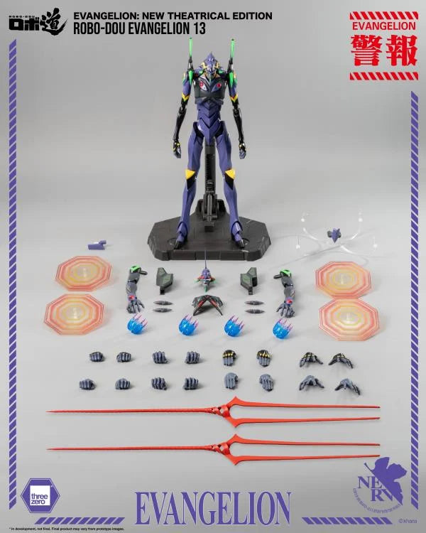 Rebuild of Evangelion ROBO-DOU Evangelion 13 Action Figure