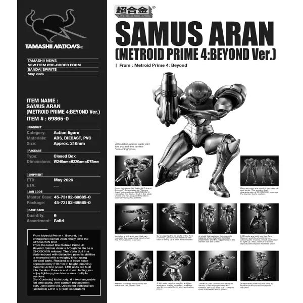 PRE-ORDER - Samus Aran (Metroid Prime 4 Beyond ver.) "Metroid Prime 4 Beyond"Action Figure