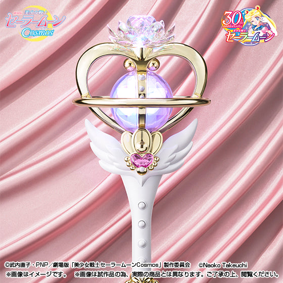 PRE-ORDER - Sailor Moon Cosmos Proplica Eternal Tiare