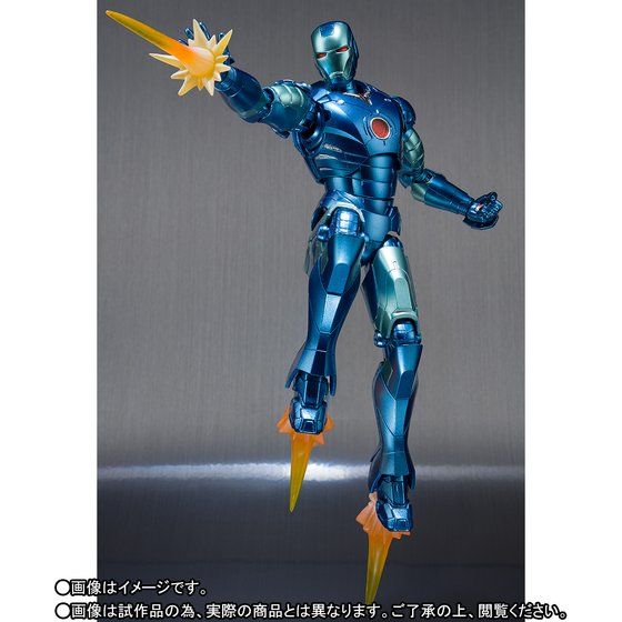 Iron Man S.H.Figuarts Iron Man Mark III (Blue Stealth) Exclusive