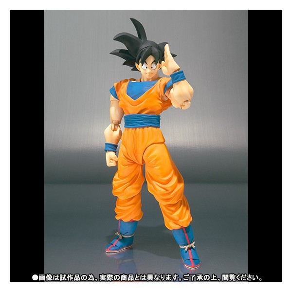 Dragon Ball Z S.H.Figuarts Son Gokou Exclusive