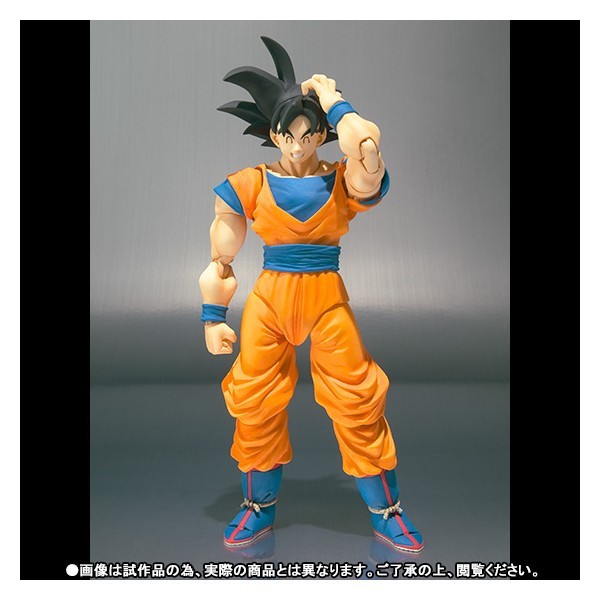 Dragon Ball Z S.H.Figuarts Son Gokou Exclusive