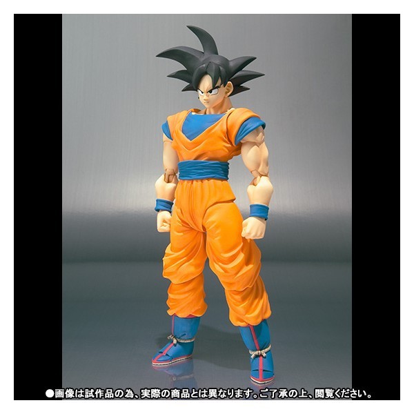 Dragon Ball Z S.H.Figuarts Son Gokou Exclusive