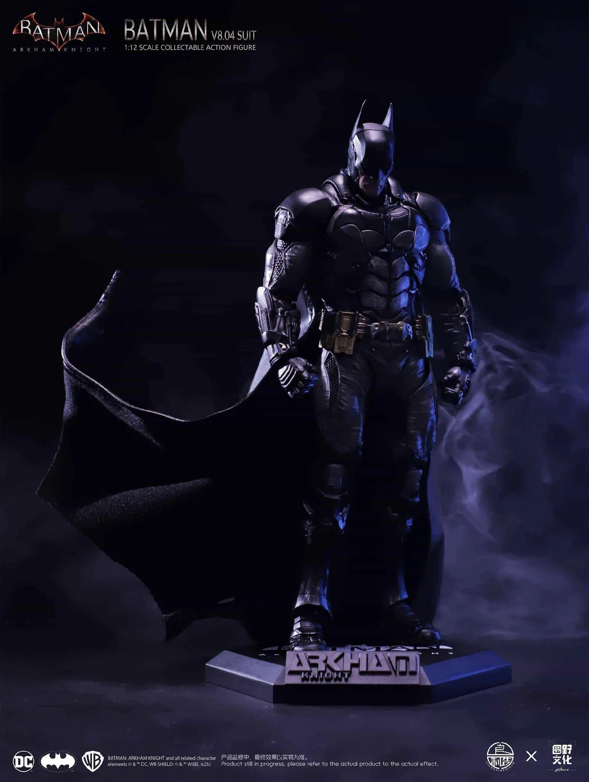 LPZZ / UPF Batman Arkham Knight Batman 1/12 scale Collectible Action Figure