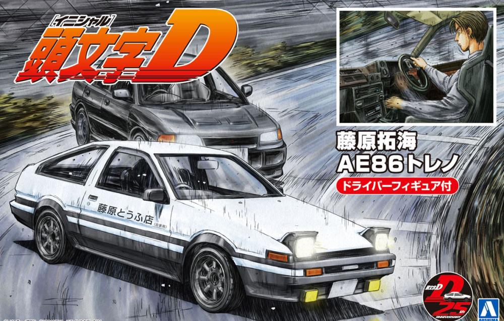 Initial D Takumi Fujiwara's AE86 Trueno (Project D Ver.) 1/24 Scale Model Kit & Figure