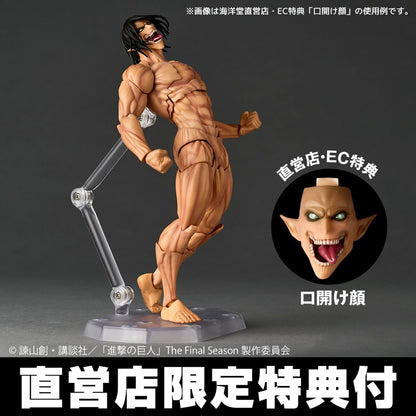 Attack on Titan Amazing Yamaguchi Revoltech NR057 Attack Titan (Eren Yeager) Kaiyodo Exclusive Action Figure w/ Bonus Head