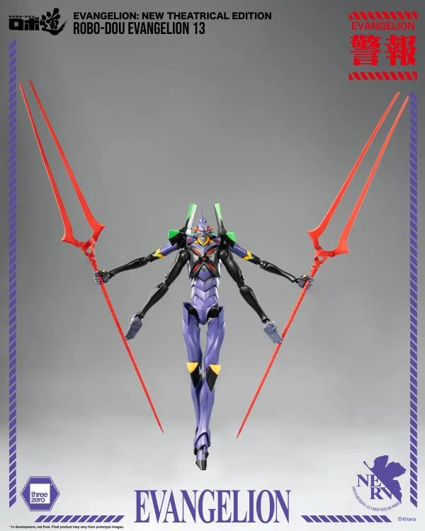 Rebuild of Evangelion ROBO-DOU Evangelion 13 Action Figure