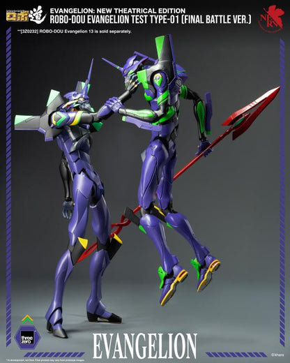 PRE-ORDER - Rebuild of Evangelion ROBO-DOU Evangelion Test Type-01 (Final Battle Ver.) Action Figure (With Bonus)
