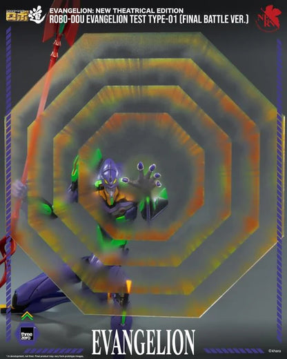 PRE-ORDER - Rebuild of Evangelion ROBO-DOU Evangelion Test Type-01 (Final Battle Ver.) Action Figure (With Bonus)