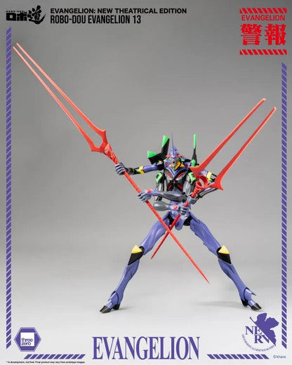Rebuild of Evangelion ROBO-DOU Evangelion 13 Action Figure
