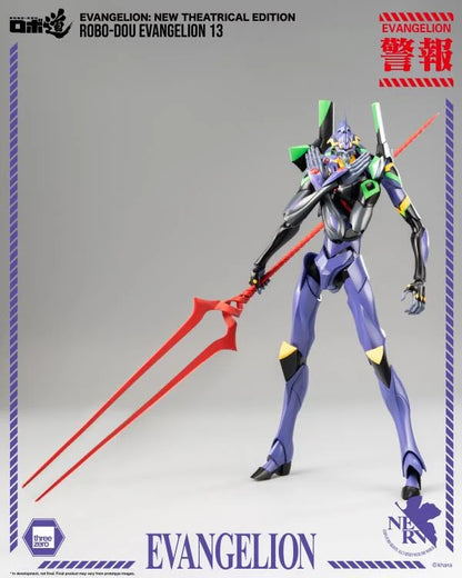 Rebuild of Evangelion ROBO-DOU Evangelion 13 Action Figure