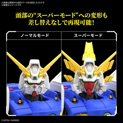 Mobile Fighter G Gundam RG GF13-017NJ Shining Gundam 1/144 #42 Scale Model Kit