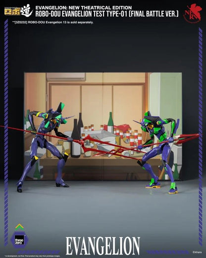 PRE-ORDER - Rebuild of Evangelion ROBO-DOU Evangelion Test Type-01 (Final Battle Ver.) Action Figure (With Bonus)