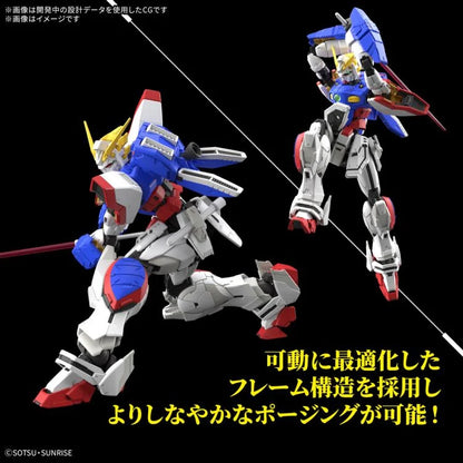 Mobile Fighter G Gundam RG GF13-017NJ Shining Gundam 1/144 #42 Scale Model Kit