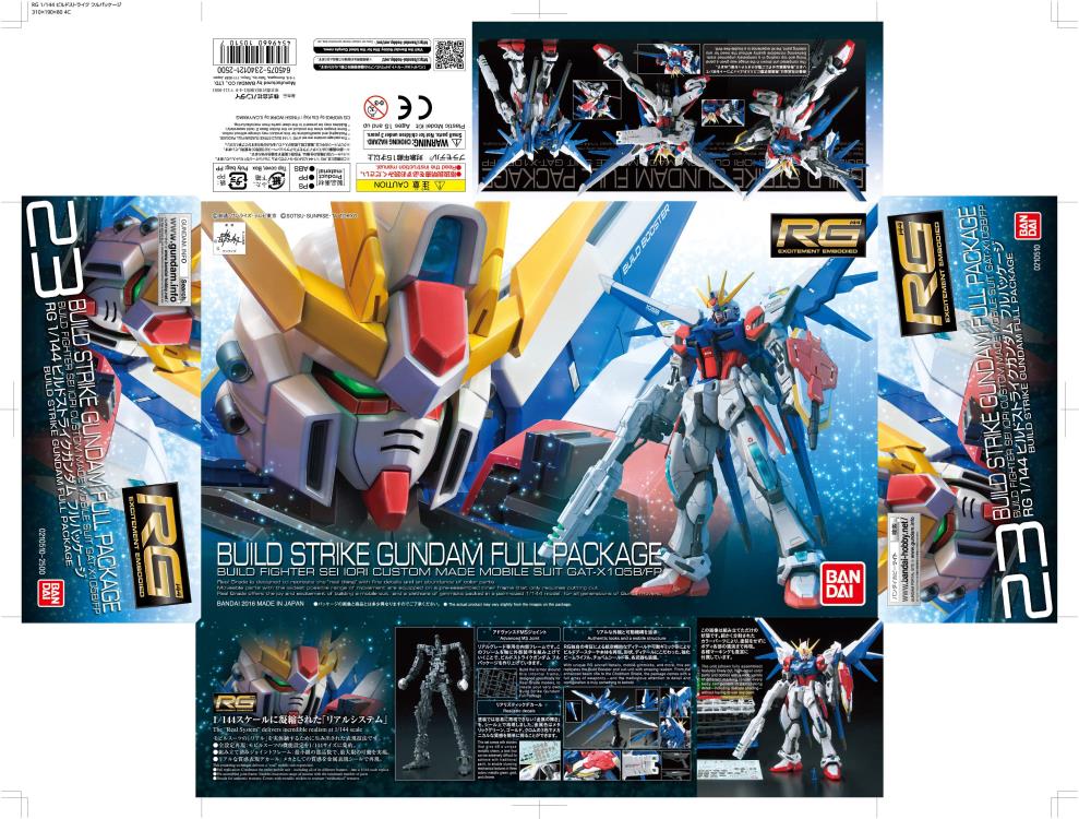 Gundam Build Fighters RG Build Strike Gundam Full Package 1/144 Scale Model Kit #23