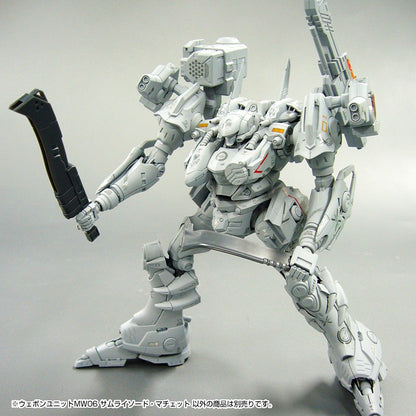 M.S.G. Modeling Support Goods Sword and Machete MW06R