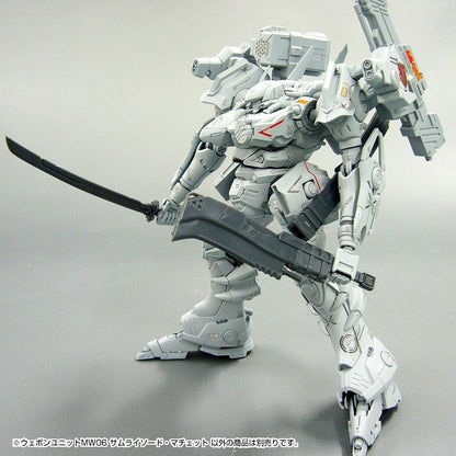 M.S.G. Modeling Support Goods Sword and Machete MW06R
