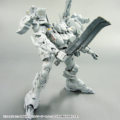 M.S.G. Modeling Support Goods Sword and Machete MW06R