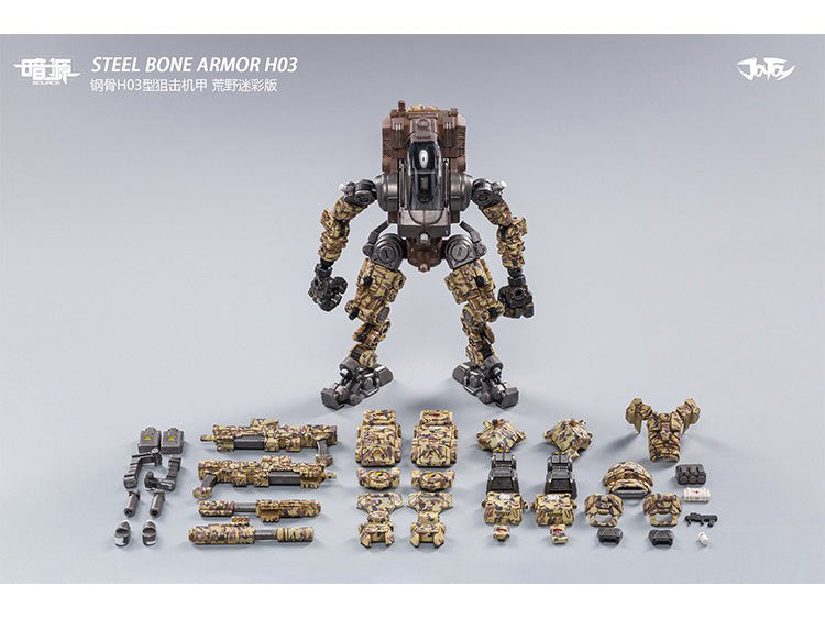 Dark Source Steelbone Armor (H03) With Pilot 1/24 Scale Figure Set