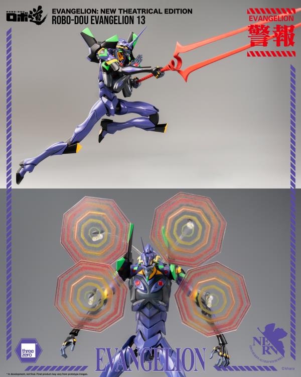 Rebuild of Evangelion ROBO-DOU Evangelion 13 Action Figure