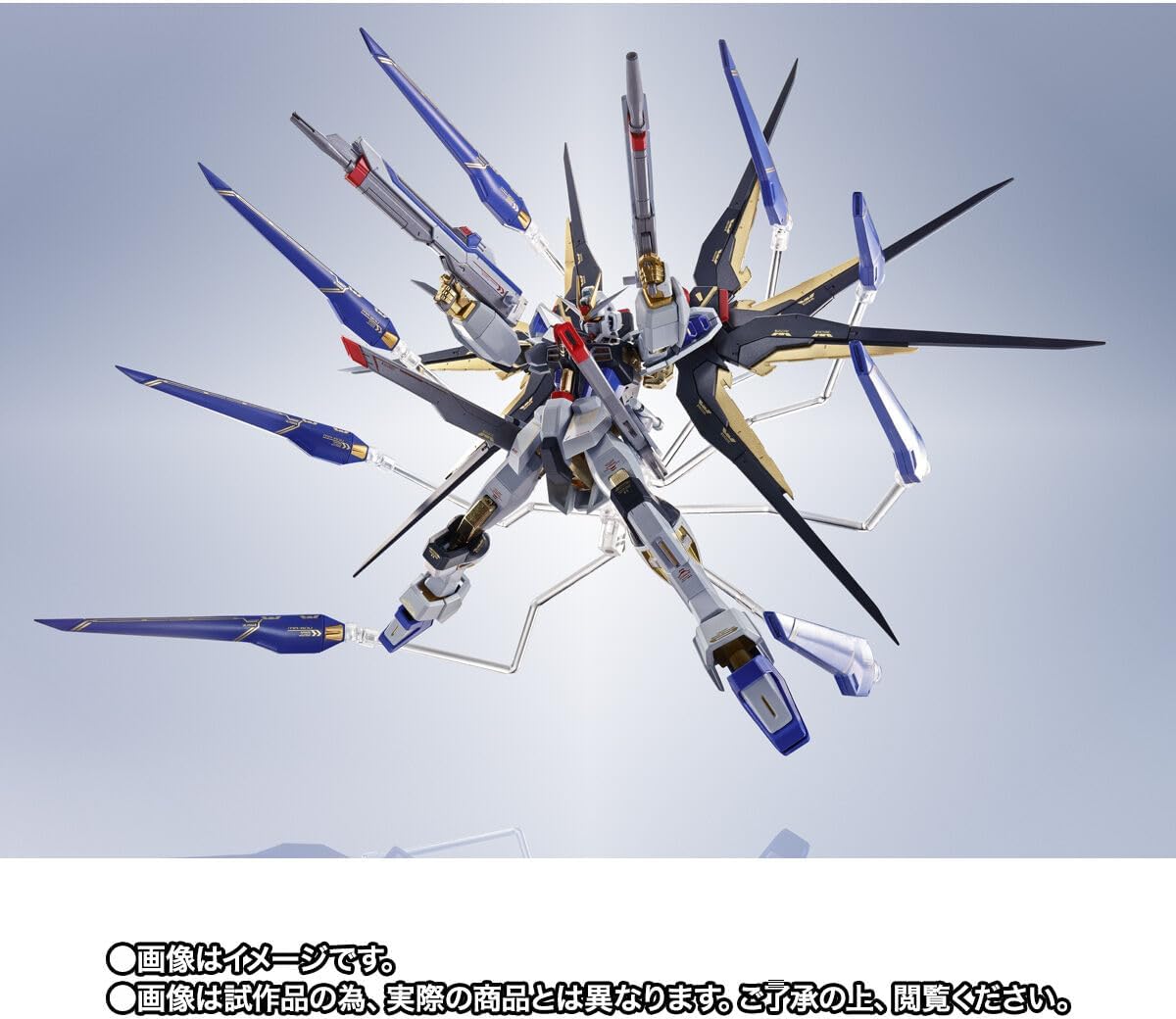 Metal Build - GAT-X105 Strike Freedom Gundam 20th Anniversary Ver. Exclusive