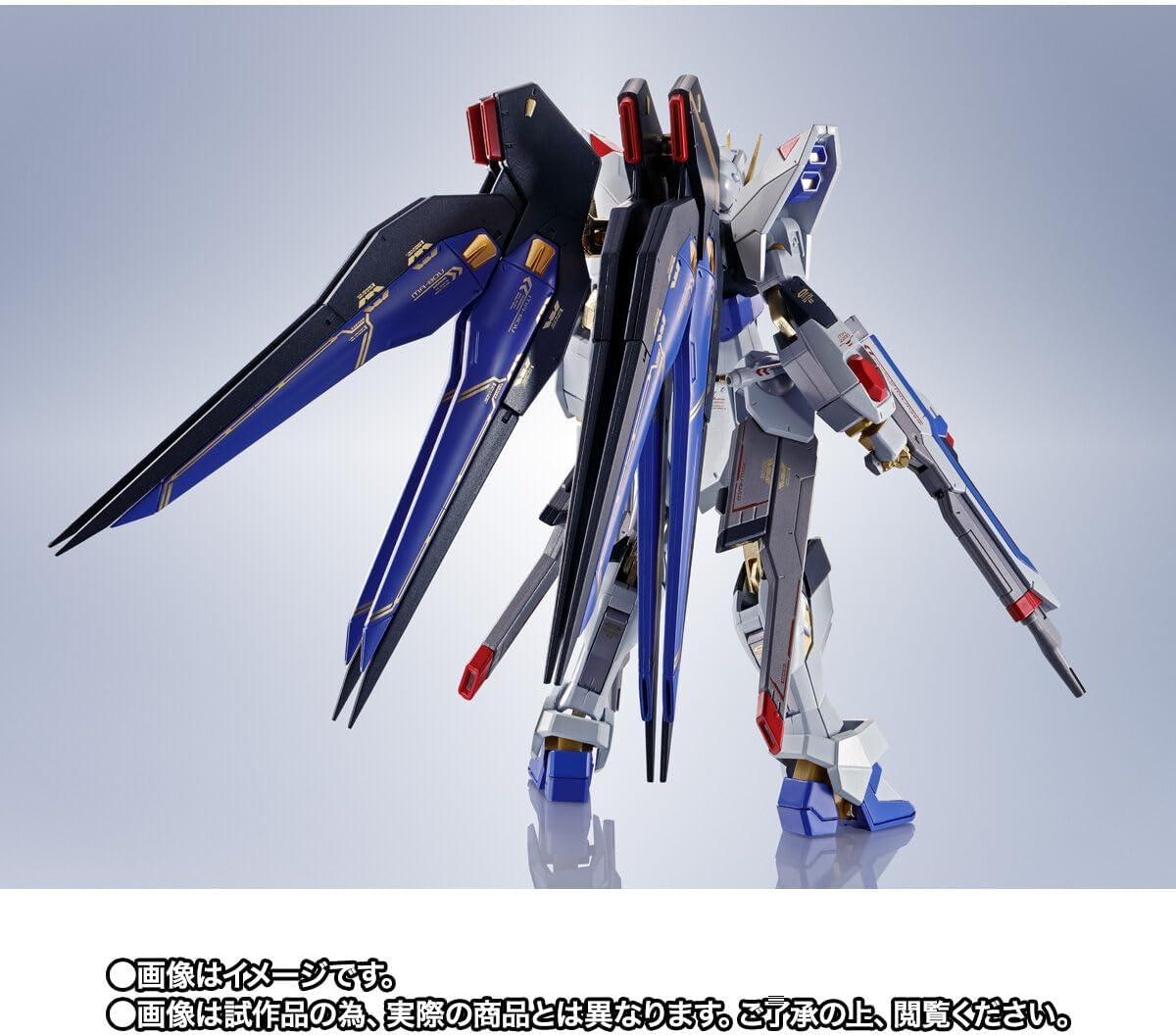 Metal Build - GAT-X105 Strike Freedom Gundam 20th Anniversary Ver. Exclusive