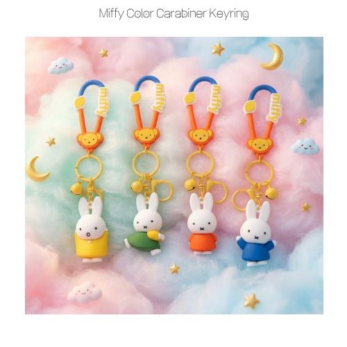 Miffy Color Carabiner Keychain