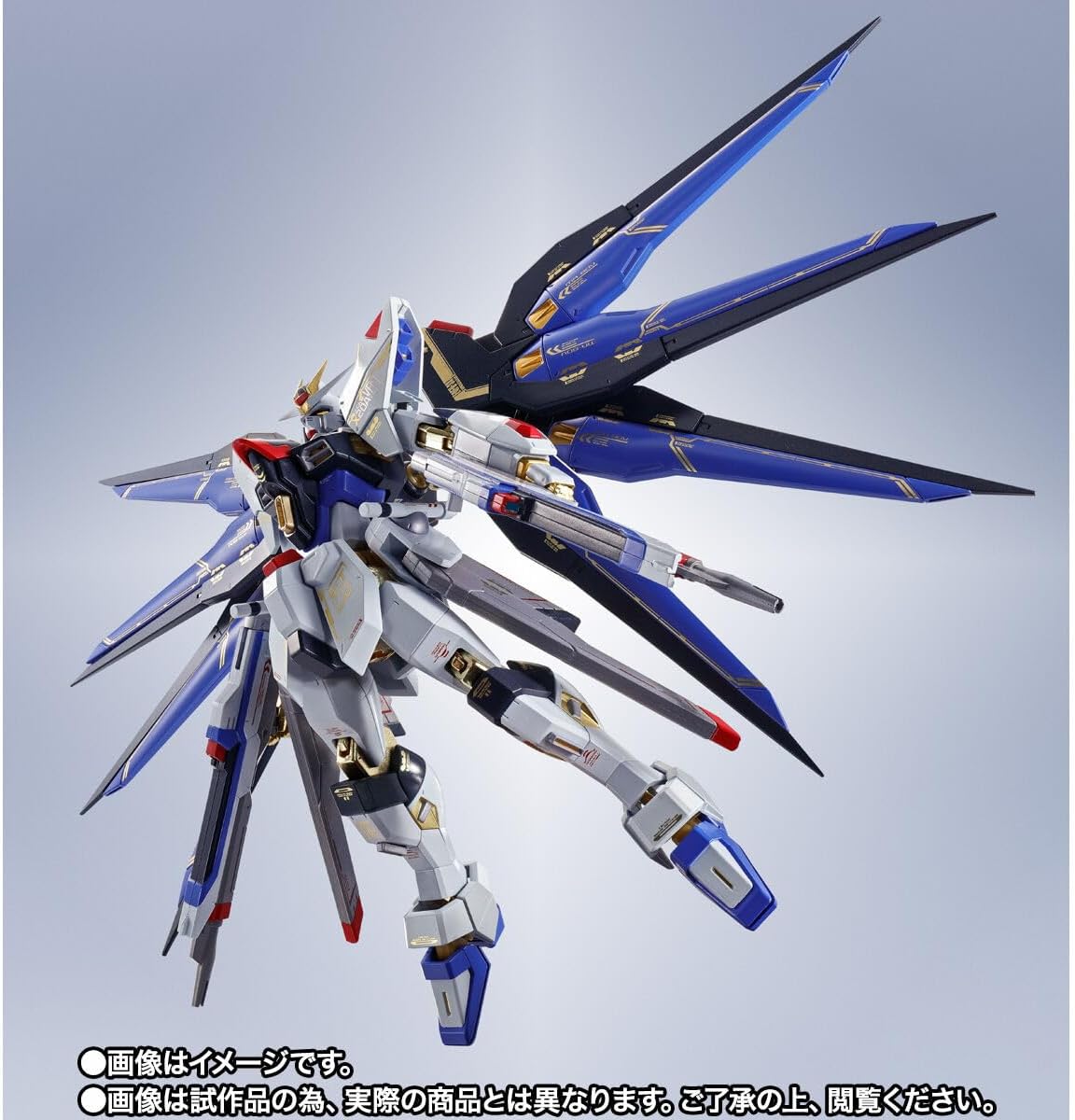 Metal Build - GAT-X105 Strike Freedom Gundam 20th Anniversary Ver. Exclusive