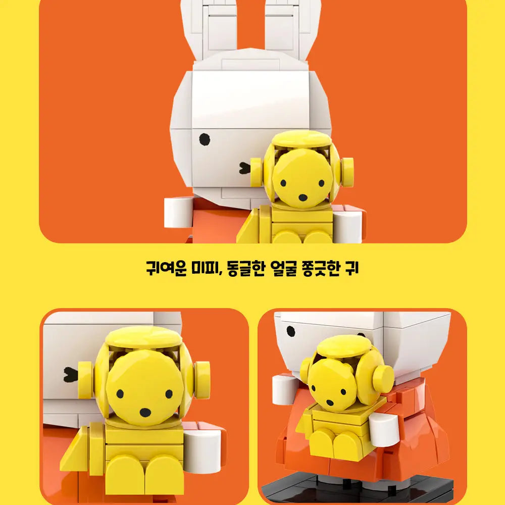 Cocoti Miffy Brick Figure with Teddy Set