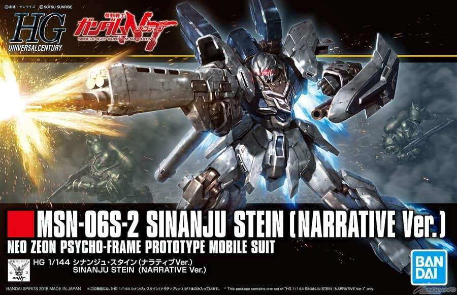 Mobile Suit Gundam Narrative HGUC Sinanju Stein #217 (Narrative Ver.) 1/144 Scale Model Kit
